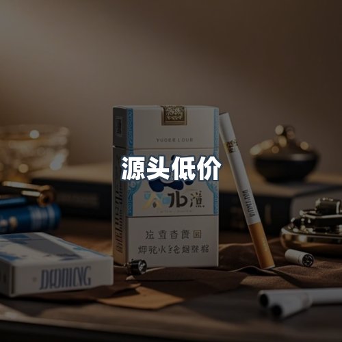 服务优势